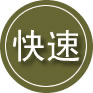 宿城区24小时道路救援