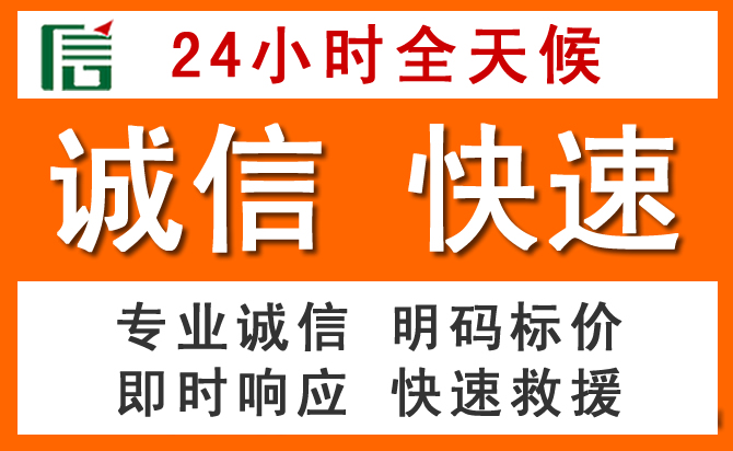 如何制定合理价格策略缓解宿城区道路救援售后压力