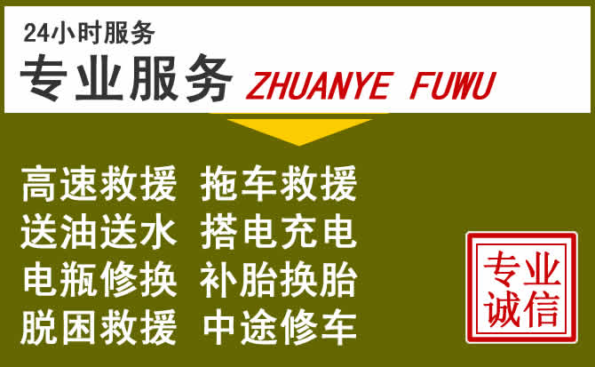 新能源汽车保有量攀升,宿城区道路救援行业未来发展新趋势解析